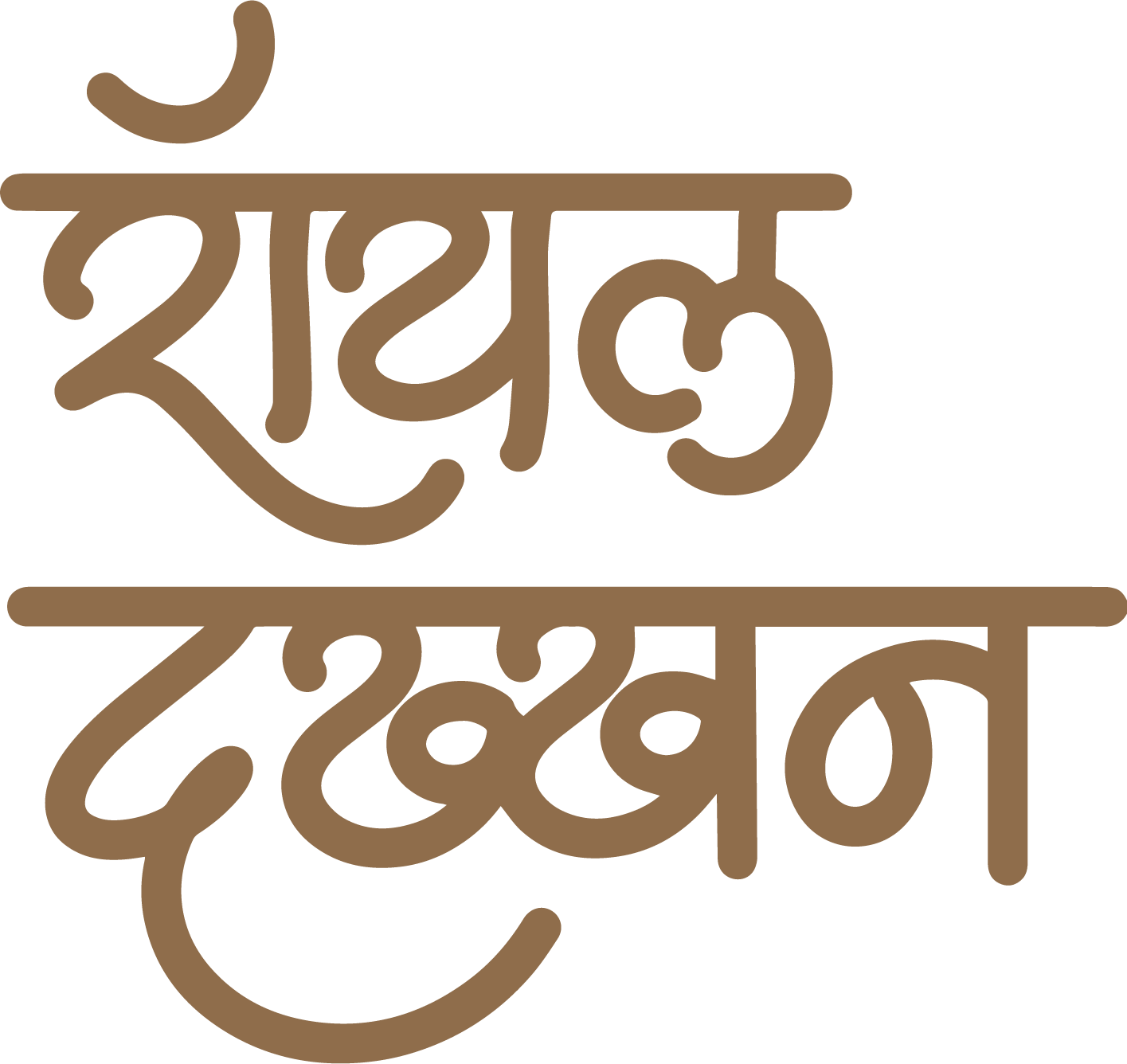 royal_dakhaan