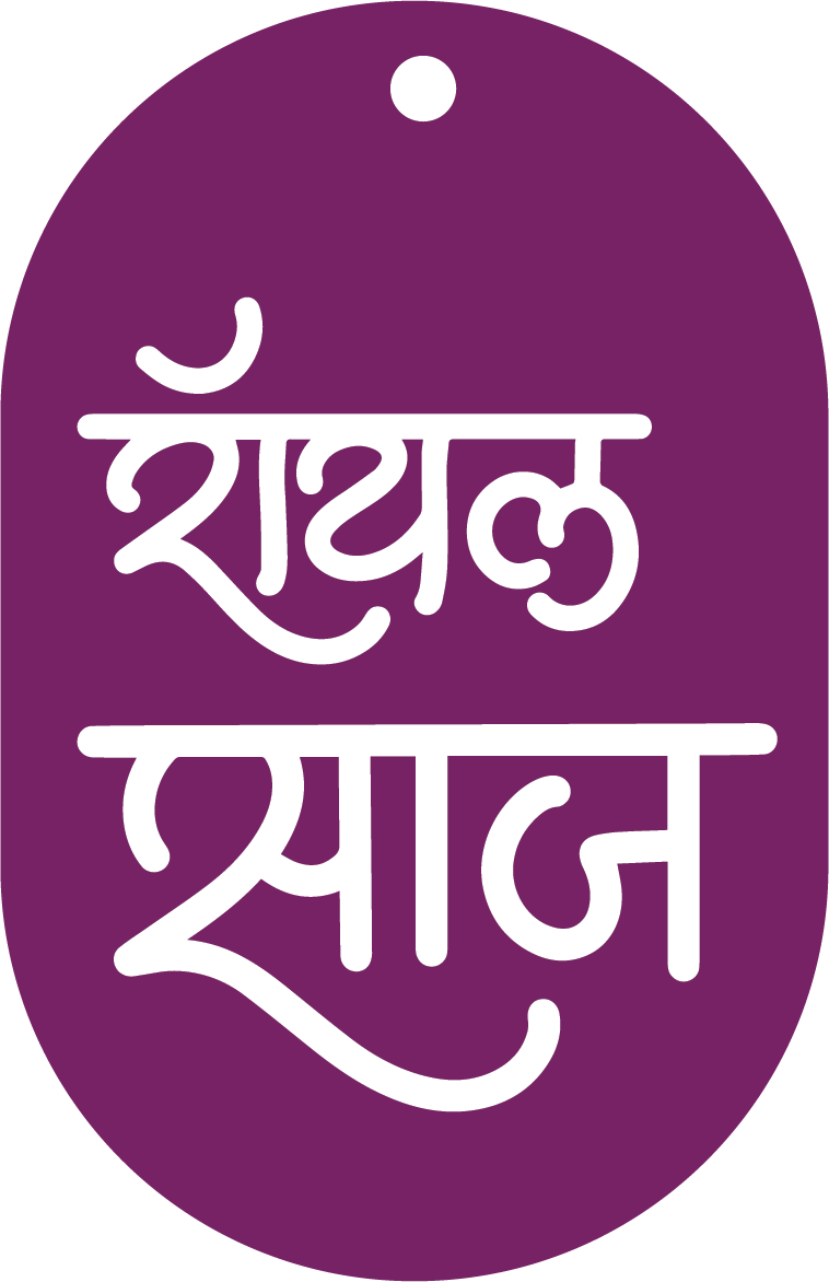 royal_saaj